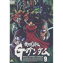 Amazon.co.jp: 機動武闘伝 Gガンダム 10 [DVD] : ガンダム: DVD